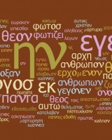Interprete Lingua GRECA